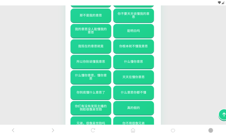 蛋神语音盒