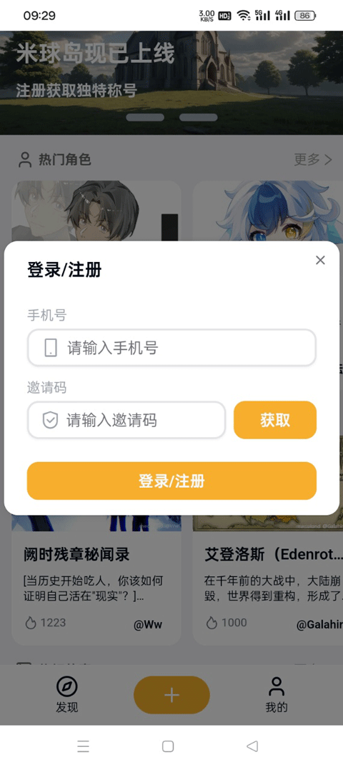 米球岛mecoland