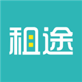 租途