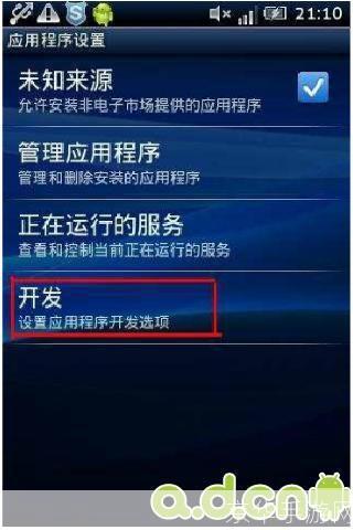 详细步骤指南：如何安装SuperOneClick