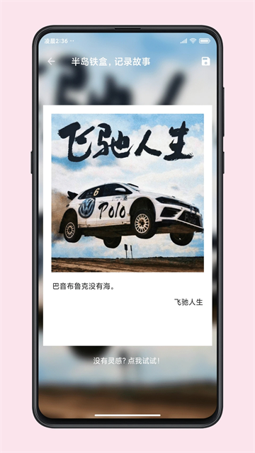图叨叨高级版