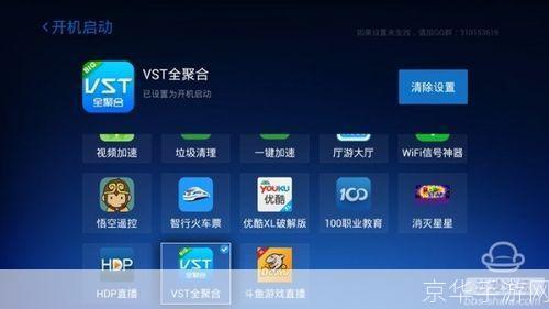 沙发管家tv版: 沙发管家TV版：智能电视的最佳伴侣
