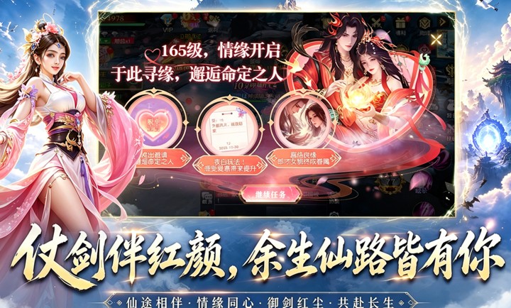九界降魔
