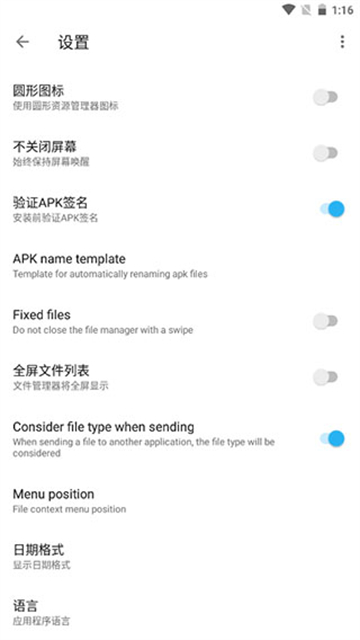 Apktool M安卓版