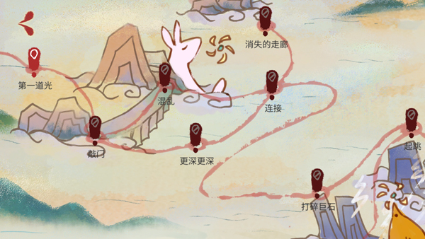 追光人游戏安卓版