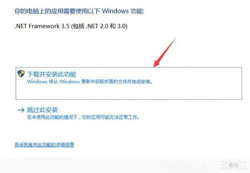 如何使用。NET Framework 2.0