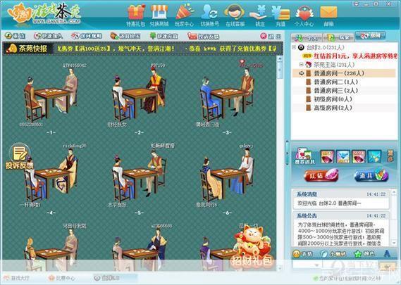 游戏茶苑官方怎么用: 游戏茶苑官方使用指南