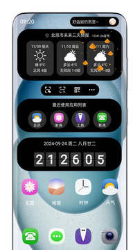灵动胶囊免费版