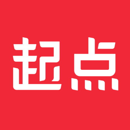 起点小说