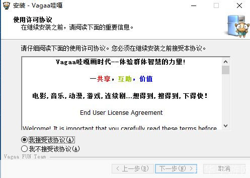 Vagaa海外版使用指南：如何轻松下载和分享文件