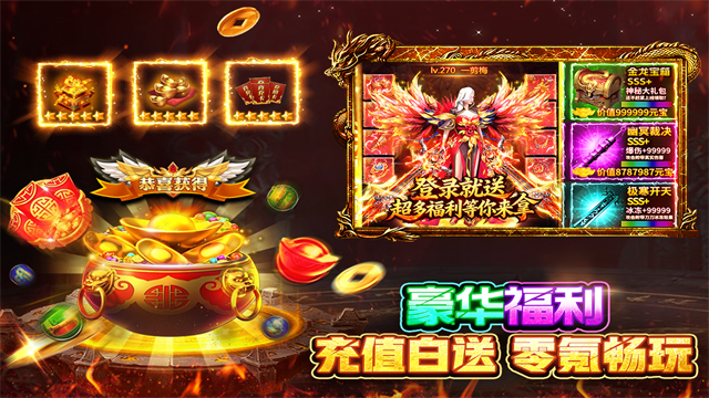 战火英雄游戏