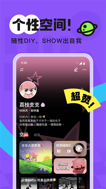 火花Chat官方