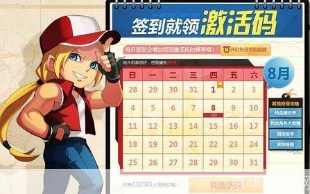 炫斗之王激活码免费领取: 免费领取炫斗之王激活码，开启你的游戏冒险之旅！