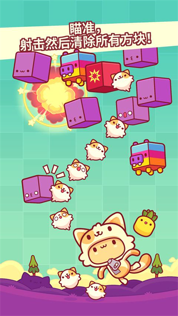 皮皮猫游戏