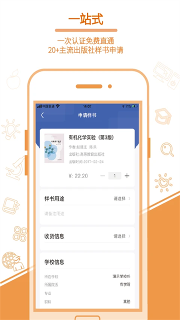 畅想谷粒老师