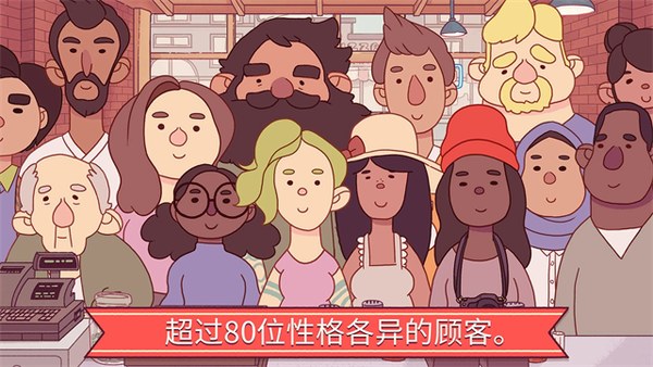 披萨手游