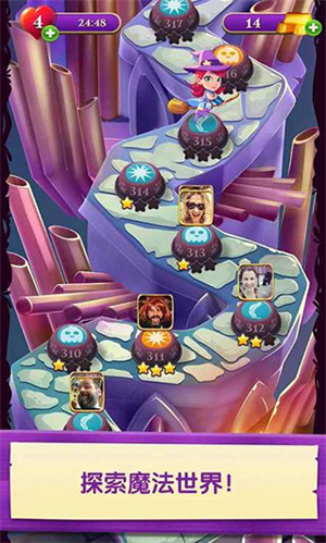 泡泡魔女传奇3最新版本