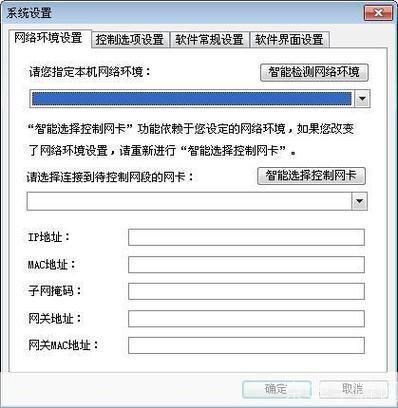 反p2p终结者最高权限版: 反P2P终结者最高权限版：保护你的网络不受侵犯