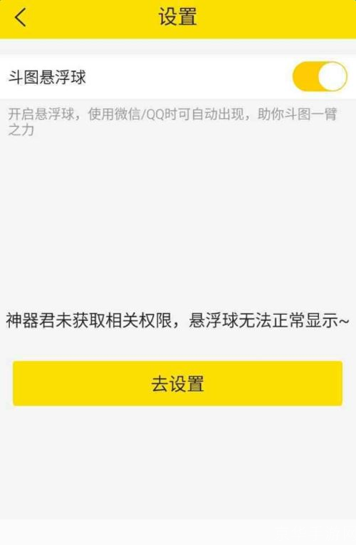 装b神器怎么安装: 详解装B神器的安装步骤