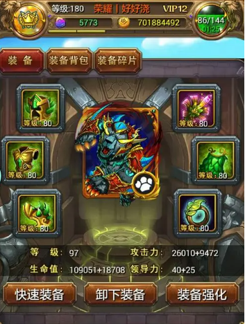 《我叫MT Online》套装详解：属性加成与技能效果，提升战斗力的关键！