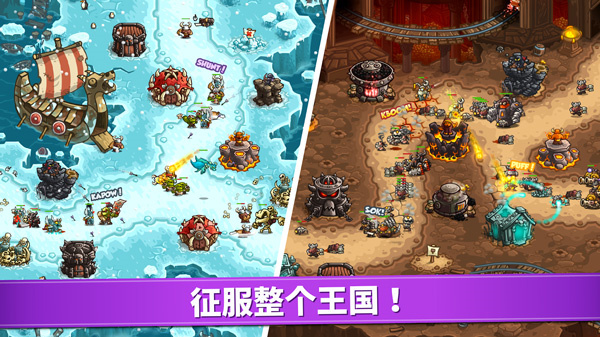 皇家守卫军手机版