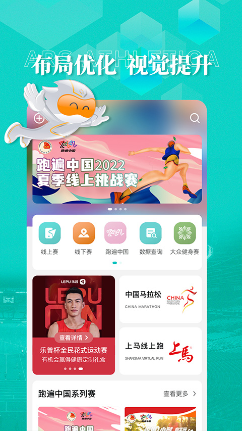 数字心动最新版本