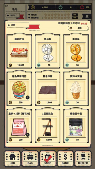 猫咪天堂游戏最新版