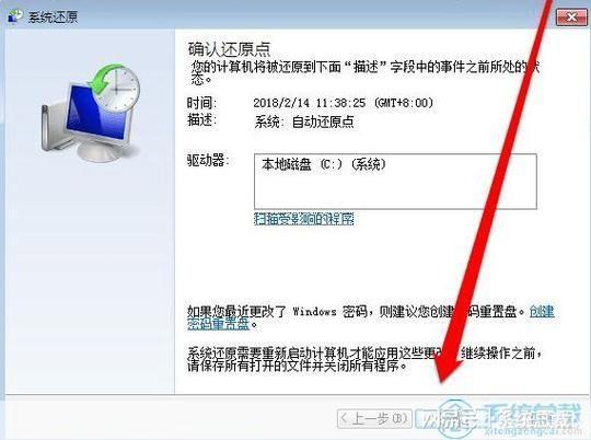 深度一键还原官网：您的电脑系统恢复专家