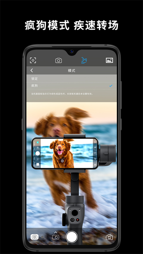 Capture2安卓版