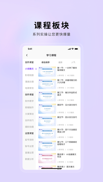 小果繁星