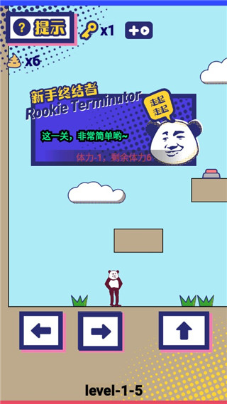 男人才玩小游戏