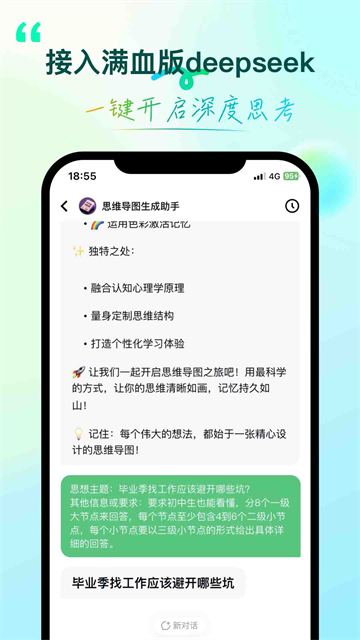 环球青藤