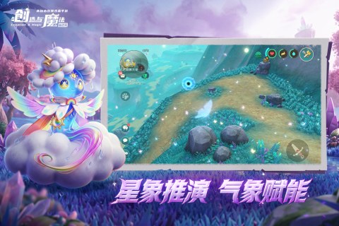 创造与魔法