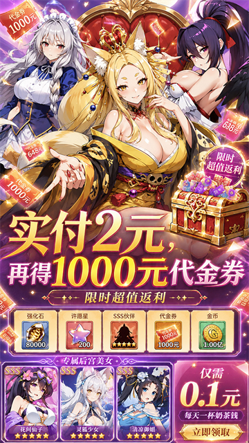 无双小师妹