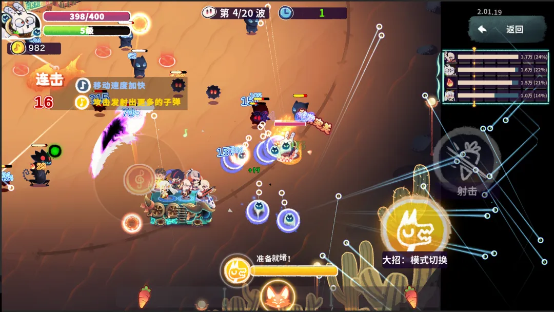 共鸣之心