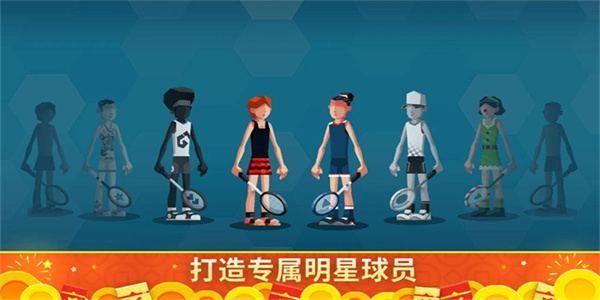 羽毛球高高手游戏6.3.1.408.405.1129版本