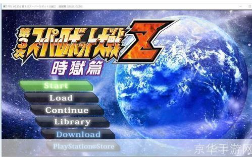 ps3有模拟器吗: PS3模拟器：探索与挑战