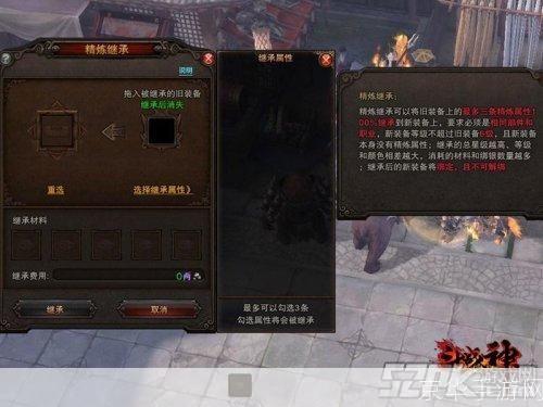 斗战神客户端怎么安装: 详细步骤指南：如何安装斗战神客户端