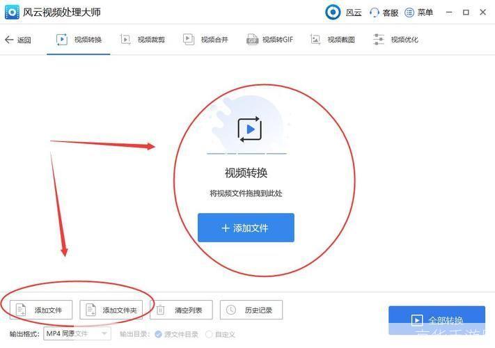 优酷视频安装教程：一步步教你如何在手机上安装优酷视频