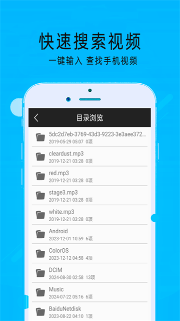 超级看影院