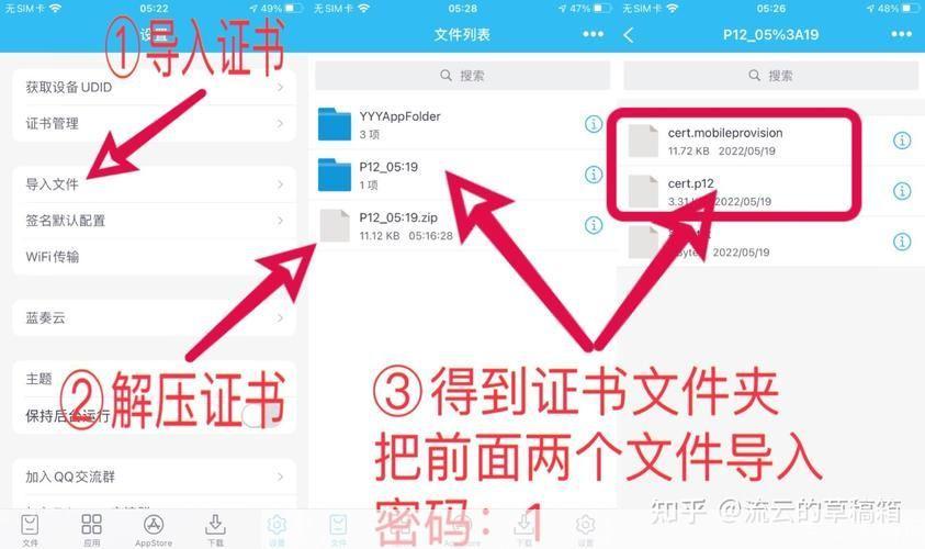 签名软件怎么安装: 一步一步教你如何安装签名软件