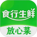 食行生鲜