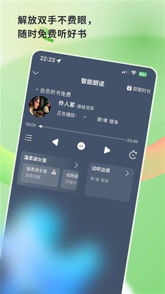 书枝阅读