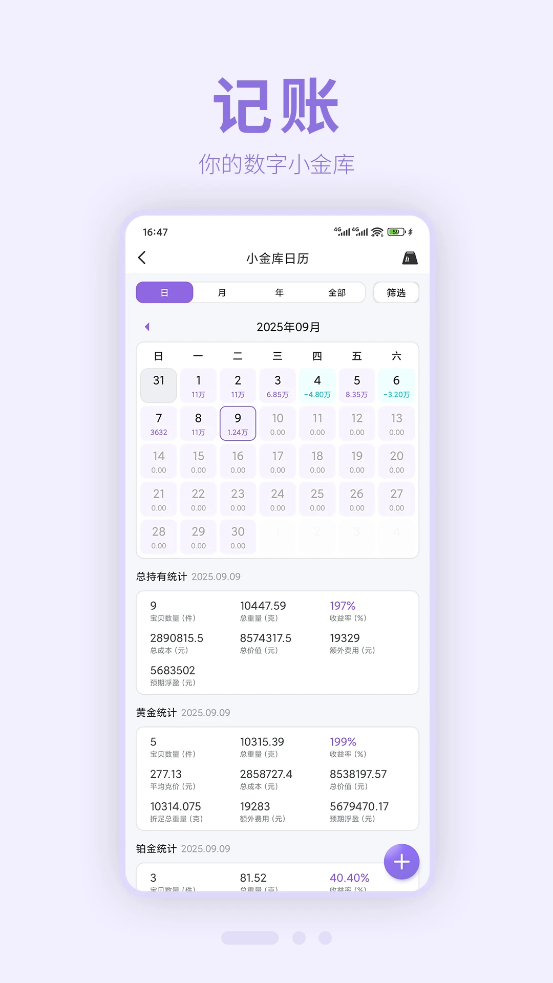 大家坛