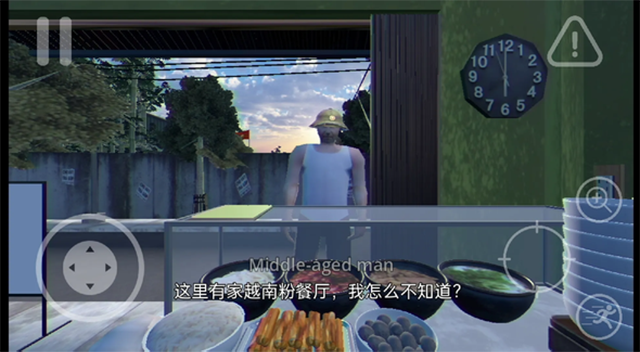 越南河粉店正版