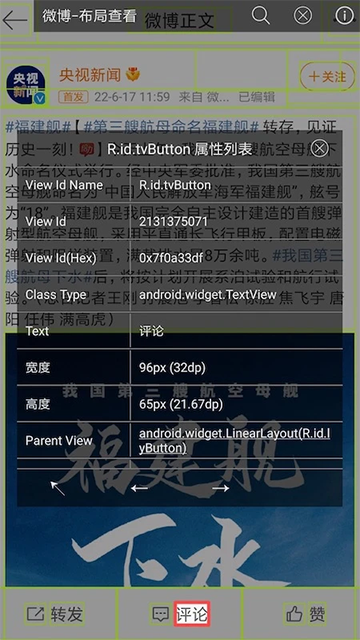 开发助手