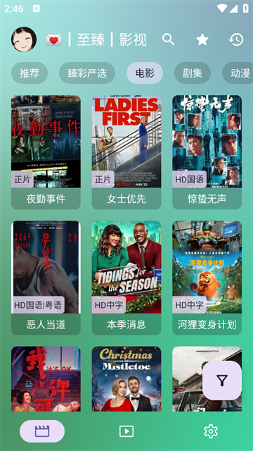 FongMi影视