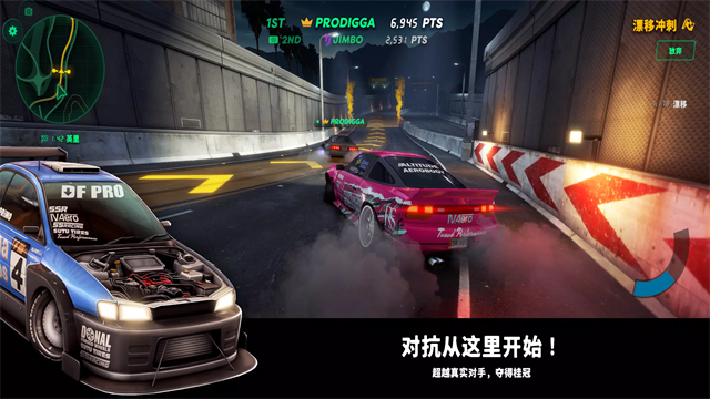 静态换档赛车中文版