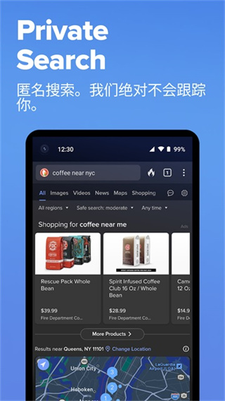 搜索引擎