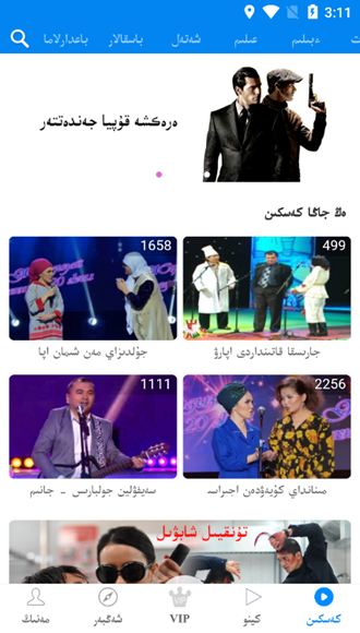 Xalharmtv哈萨克最新版
